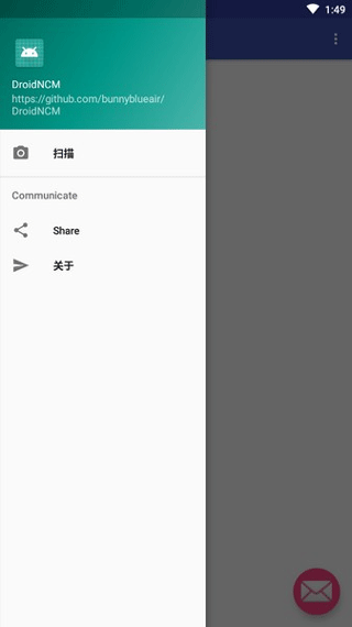DroidNCM截图2