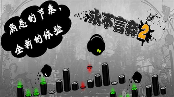 永不言弃2截图1