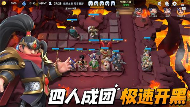 守塔不能停截图3