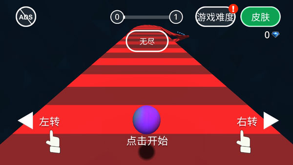曲径通幽游戏截图5