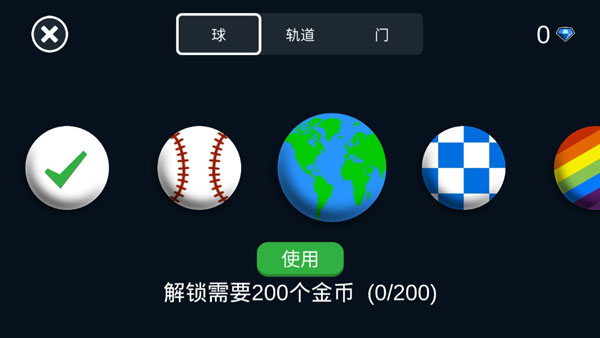 曲径通幽游戏截图4