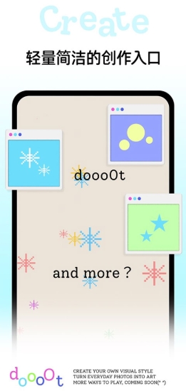 dooo0t截图1