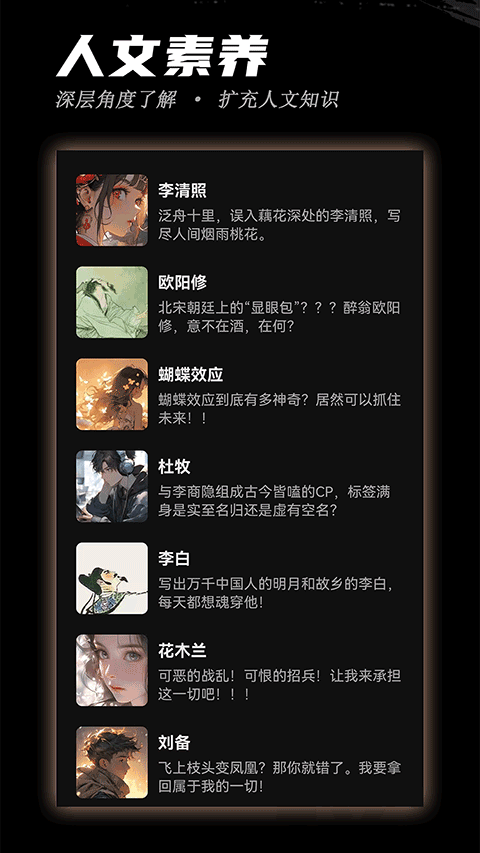 稿好语文截图1