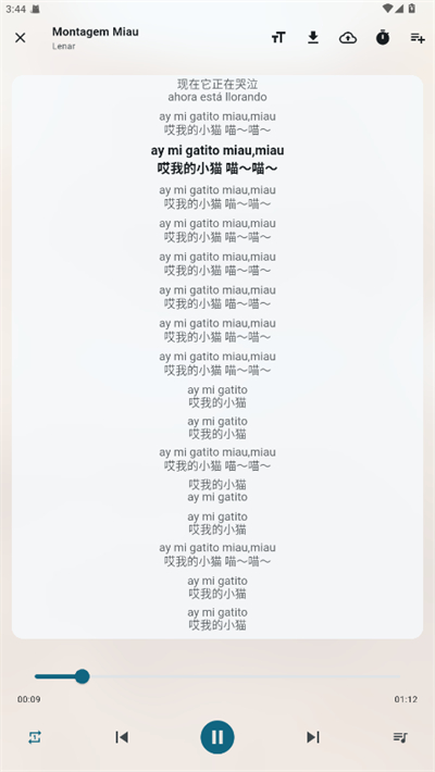 MobiMusic截图2