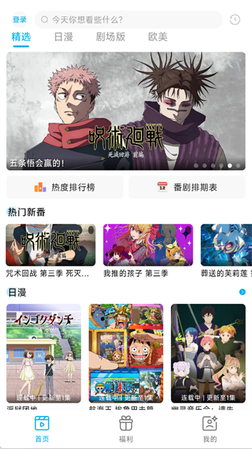 lanerc官方正版截图1