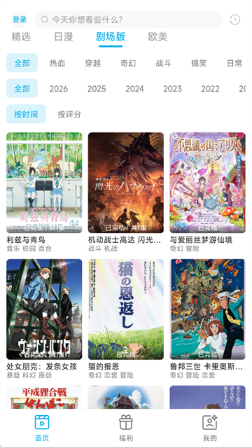 lanerc官方正版截图2