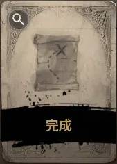旧镇解密指南！《权力的游戏国王大道》隐藏奖励获取方法详解