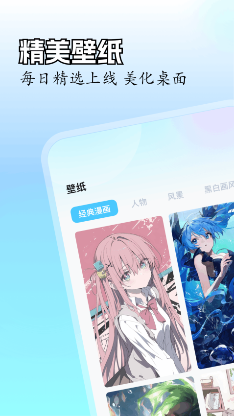 里番动漫app截图2