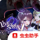 探灵直播2