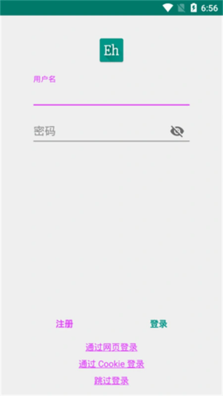 ehviewer免登录版截图2