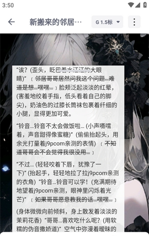 DickCat迪克猫截图2