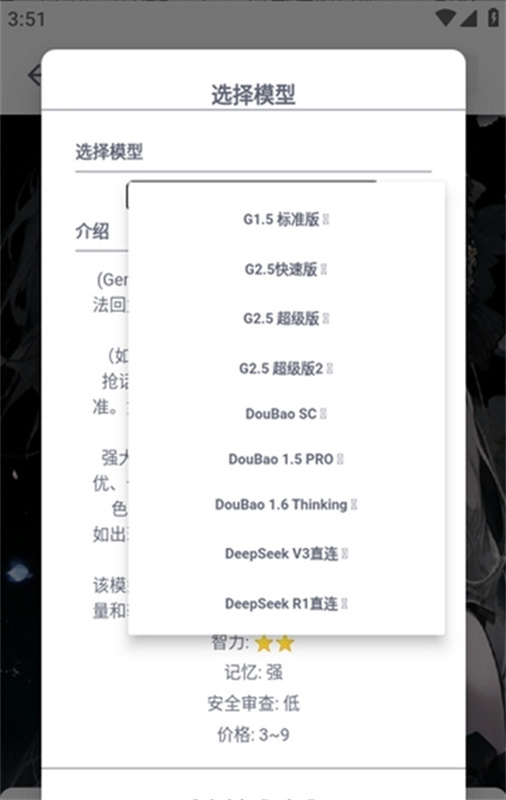 DickCat迪克猫截图3