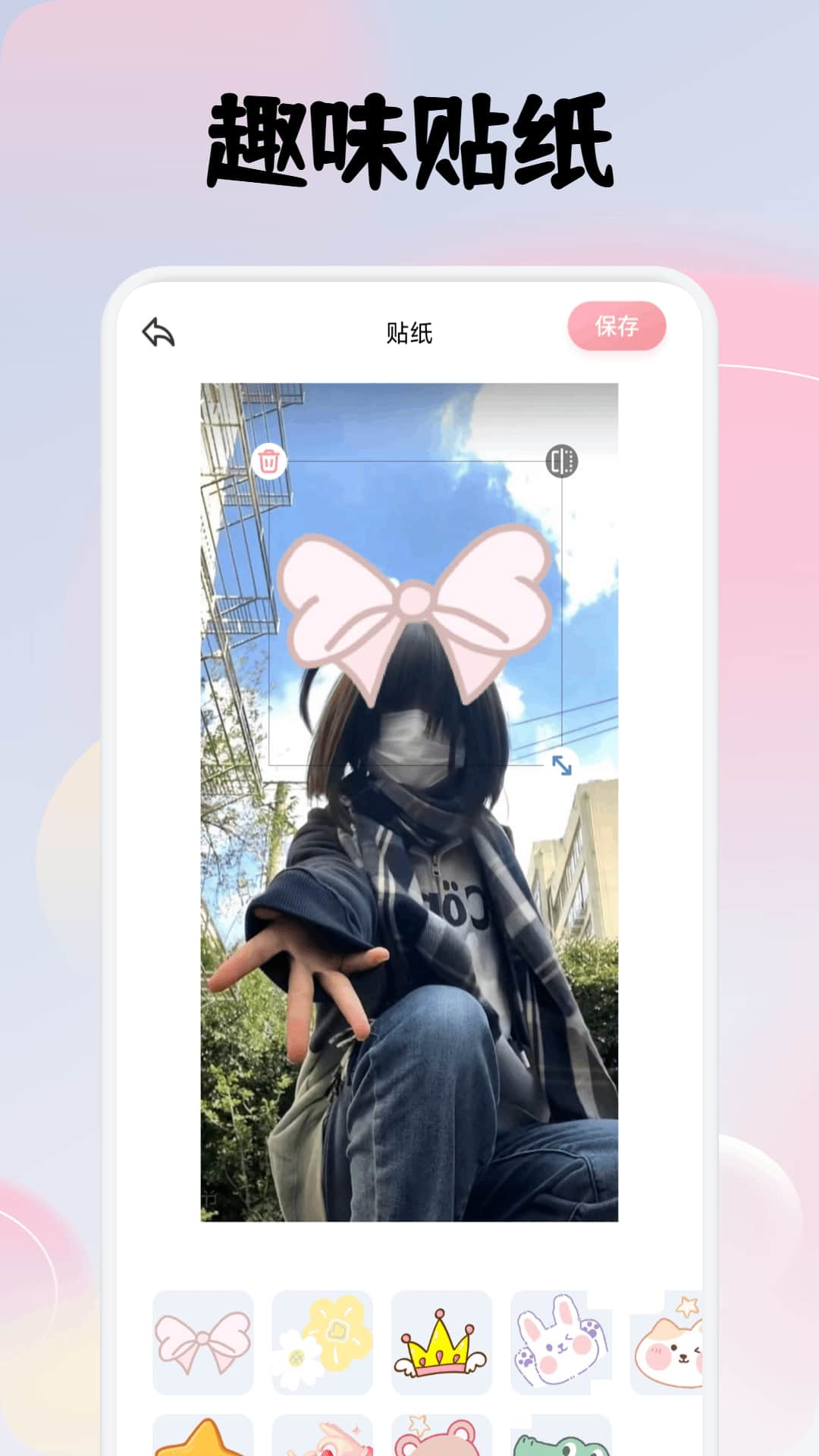 必美相机app截图2