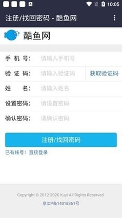酷鱼网app截图1