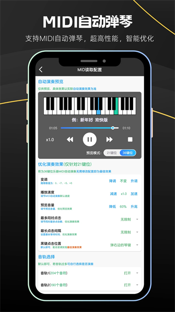 菜菜音乐盒截图4