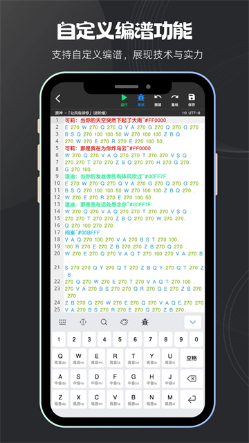 菜菜音乐盒截图5