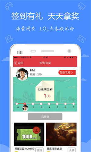 嘟嘟牛app截图1