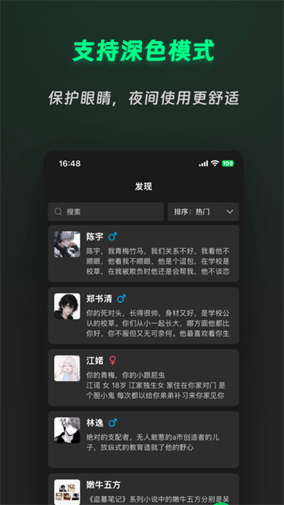 灵动次元app截图3