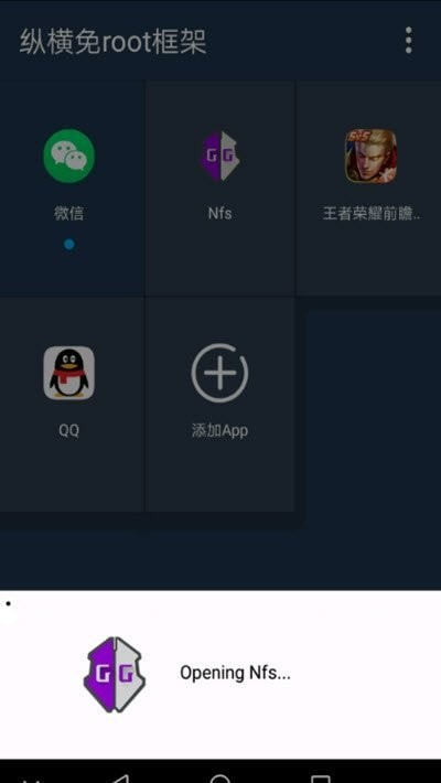 咖啡框架截图1