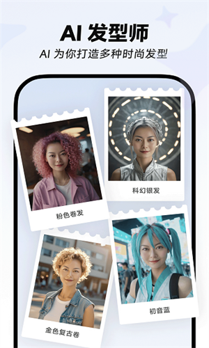 星绘AI截图1