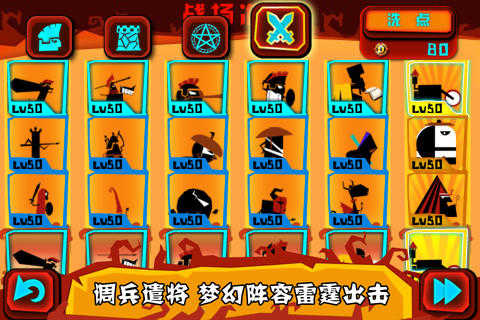 神的指意截图3