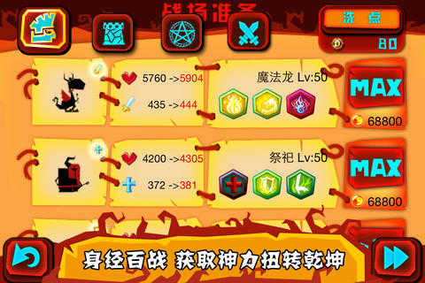 神的指意截图2