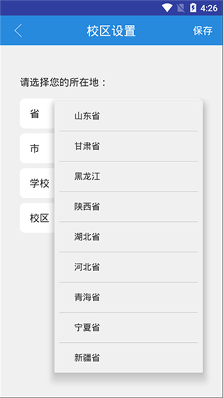 NetKeeper3