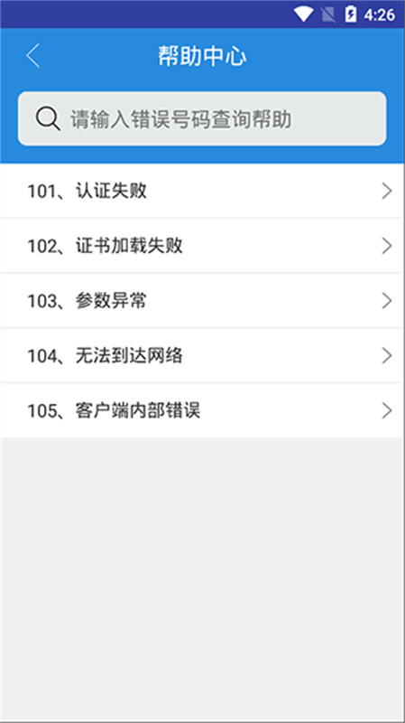 NetKeeper4