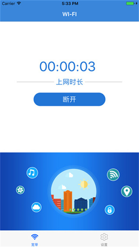 NetKeeper2