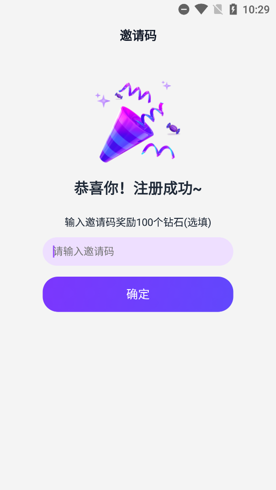 tofai官方版截图2
