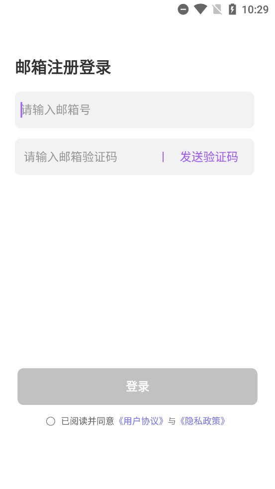 tofai官方版截图4