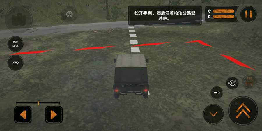 旋转轮胎泥泞奔驰手游截图2