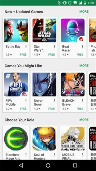 chplay截图3