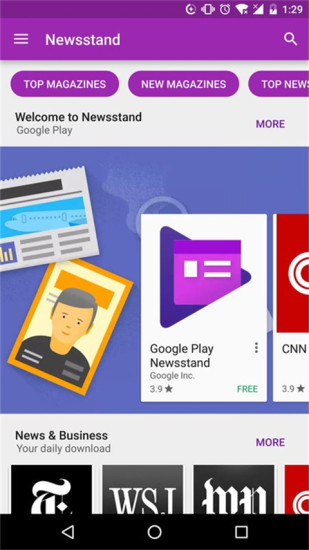 chplay截图1