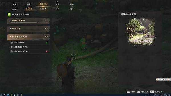稀有萌宠！《红色沙漠》长毛猫刷新位置指南
