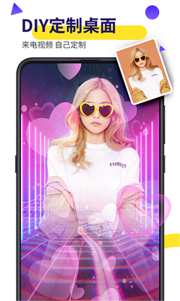 Biu视频桌面截图2