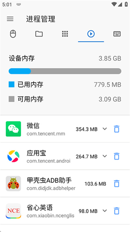 小白鸭框架正版截图1