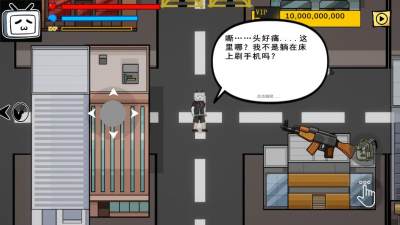 百亿蜗牛游戏截图3