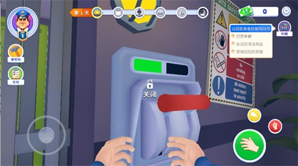 狱警模拟器3D截图1