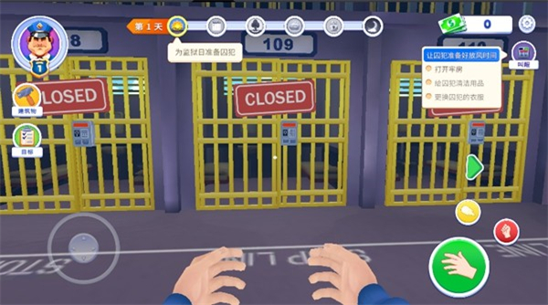狱警模拟器3D截图3