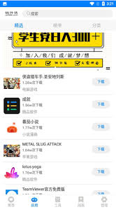 失恋软件库截图1