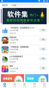 失恋软件库截图2