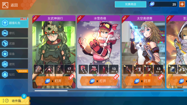 最后一个中二少女汉化版1