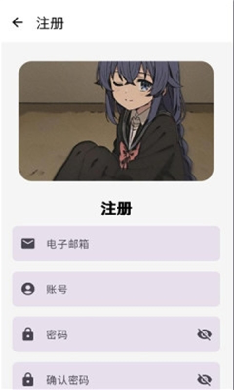 萌宅社区截图2