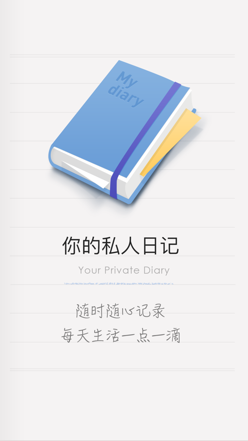 iCity安卓版截图3