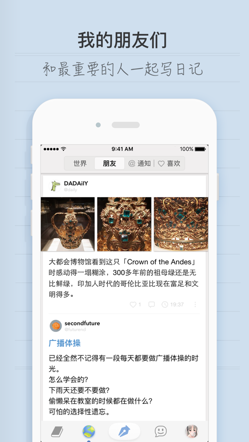 iCity安卓版截图1