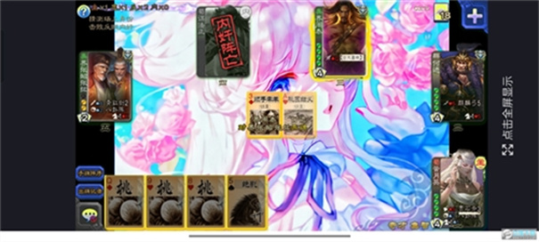 三国杀美化版3