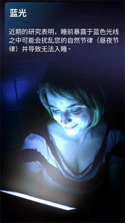 薄暮微光Twilight截图2