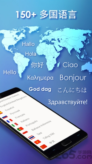 触宝输入法app截图4