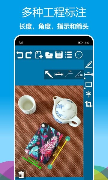 标注画笔app截图2